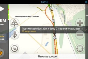 Фото онлайн