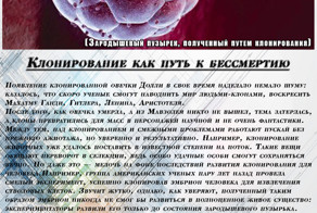 Как реальный мир становится похож на Deus Ex (9 фото 1 видео)