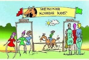 Смешной фотоприкол