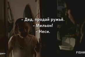 20 цитат из культового фильма «Брат»