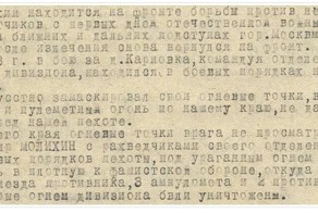 Подвиг людей!