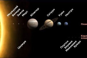 10 загадок Солнечной системы