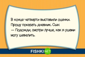 25 веселых детских перлов
