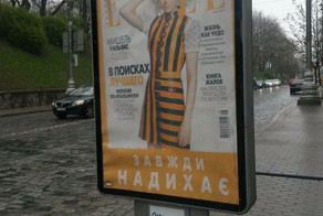 Маразм крепчал.