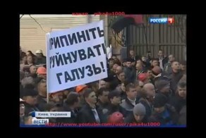 Шахтеры в Киеве востали