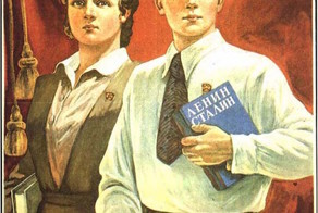 Исход: Вожди и депутаты