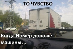 Улетное фото