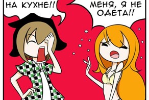 Бикини