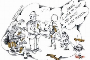 Про Георгиевскую ленточку.