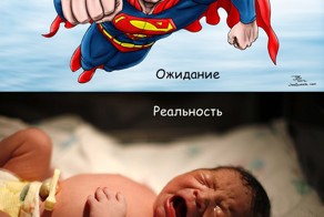 Картинка духовный рост ожидание и реальность