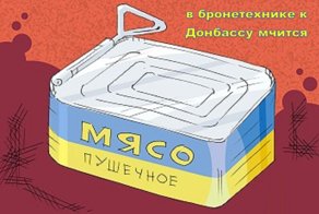 Ситуация на Украине хорошо описывается известным четверостишием.