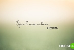 30 пословиц и поговорок в полной версии