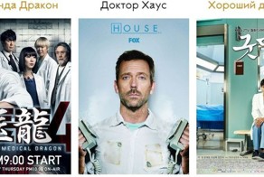 Азиатские сериалы в духе «Игры престолов», «Декстера» и не только