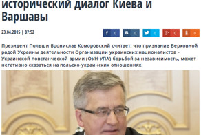 Как долго и глубоко поляки готовы ублажать Вашингтон?
