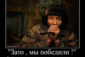 Заградотряды по своим не стреляли!
