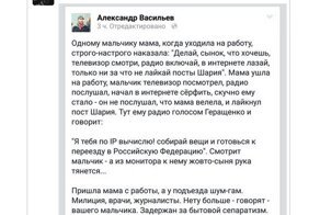 Лайки за Шария. Подборка картинок из солянки