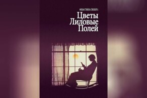 10 известных запрещённых книг
