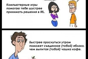 Подборка смешных картинок и карикатур