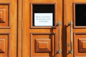 Вход в здание с велосипедами запрещен :)