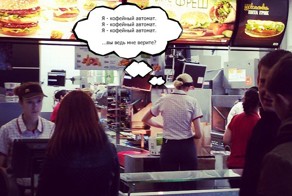 19 секретов, которых вам никогда не расскажут работники "Макдональдса"
