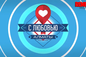 Алматинцы сняли ответ передаче "Орел и Решка"