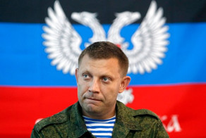 ДНР не будет признавать не согласованную конституцию Украины!
