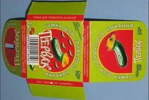 Украинские презервативы