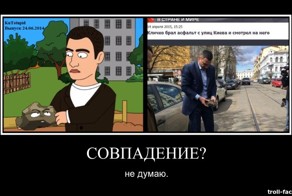 Кличко встретил старого приятеля.