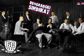 Београдски Синдикат