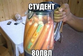 Юмор прикол
