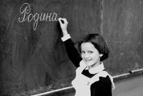 Прекрасная страна, в которой мы жили