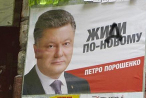 Порошенко и Мурси: интересные параллели