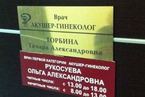 Фотоприкол недели