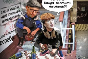 Карикатуры Игоря Конденко. Украина. Политика 