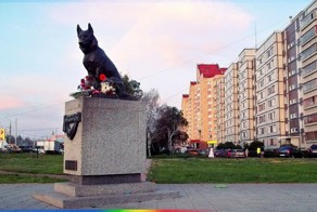 Памятник преданности