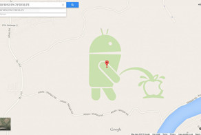 Робот Google помочился на логотип Apple на карте Пакистана.