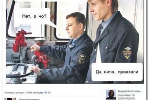 Смешные комментарии из социальных сетей 25.04.15