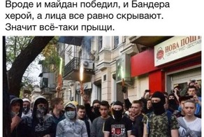 Солянка политическая #18