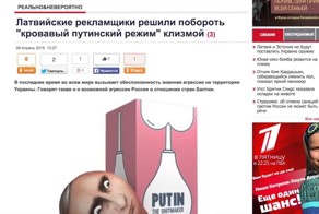 Как сексуально пиарят Путина