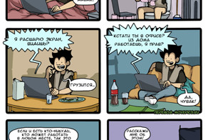 Программист