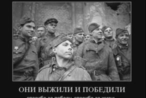 Солдатами не рождаются Солдатами умирают