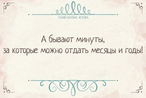 15 самых метких и остроумных высказываний величайшего драматурга