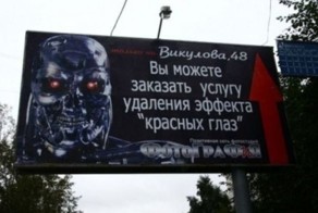 Смешные надписи и объявления