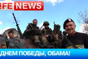 Моторола поздравил Барака Обаму с 70-летием Победы!