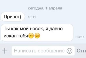  Кладбище пикаперов