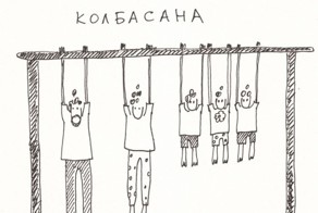 Йога и уборка одновременно! Идеальный вариант для активных домохозяек