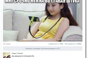 Смешные комментарии из социальных сетей 27.04.15
