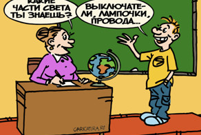 Смешные ответы детей в школьных тетрадях