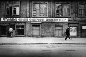 Жизнь в фотографиях Марка Штейнбока