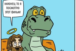 Почему пропали динозавры